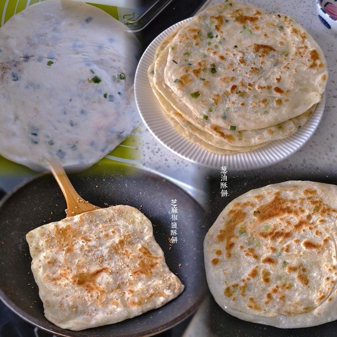 椒盐葱油饼