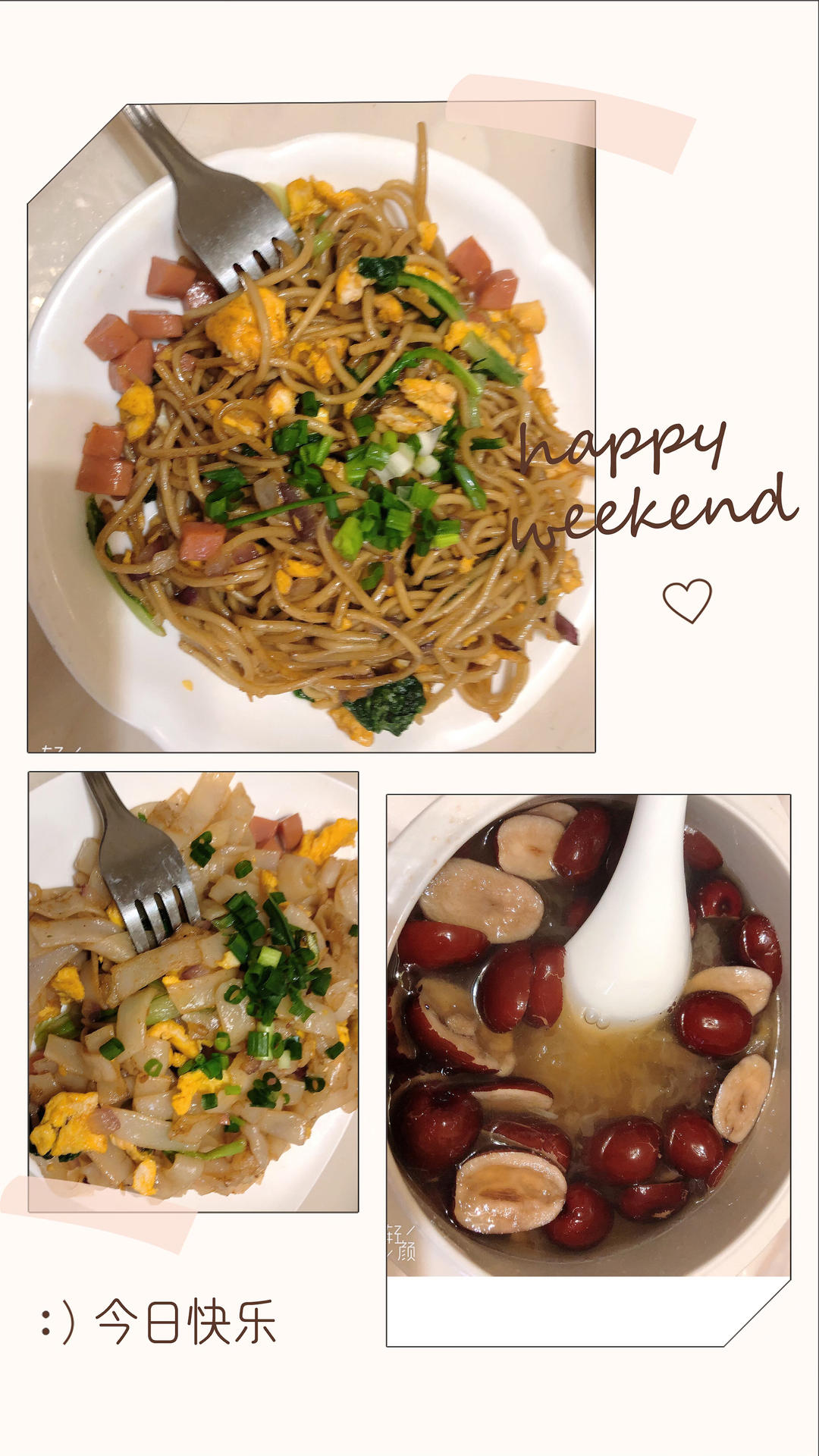 🍜最简单最好吃的家常炒面
