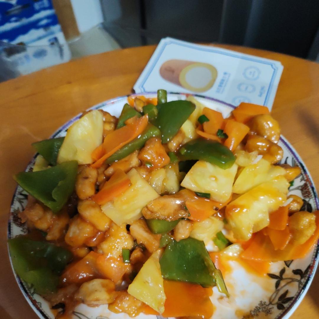 咕噜肉（菠萝+鸡胸肉）