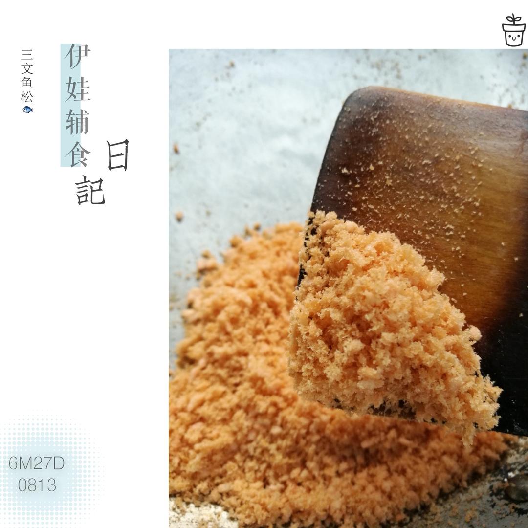 伊娃的辅食记录