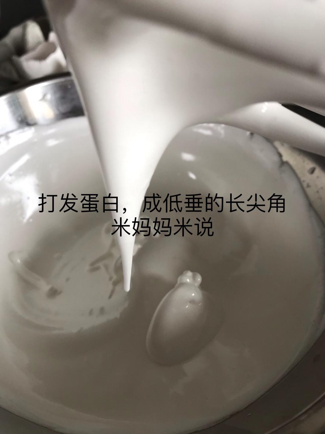 蛋白酥皮蛋糕的做法 步骤6