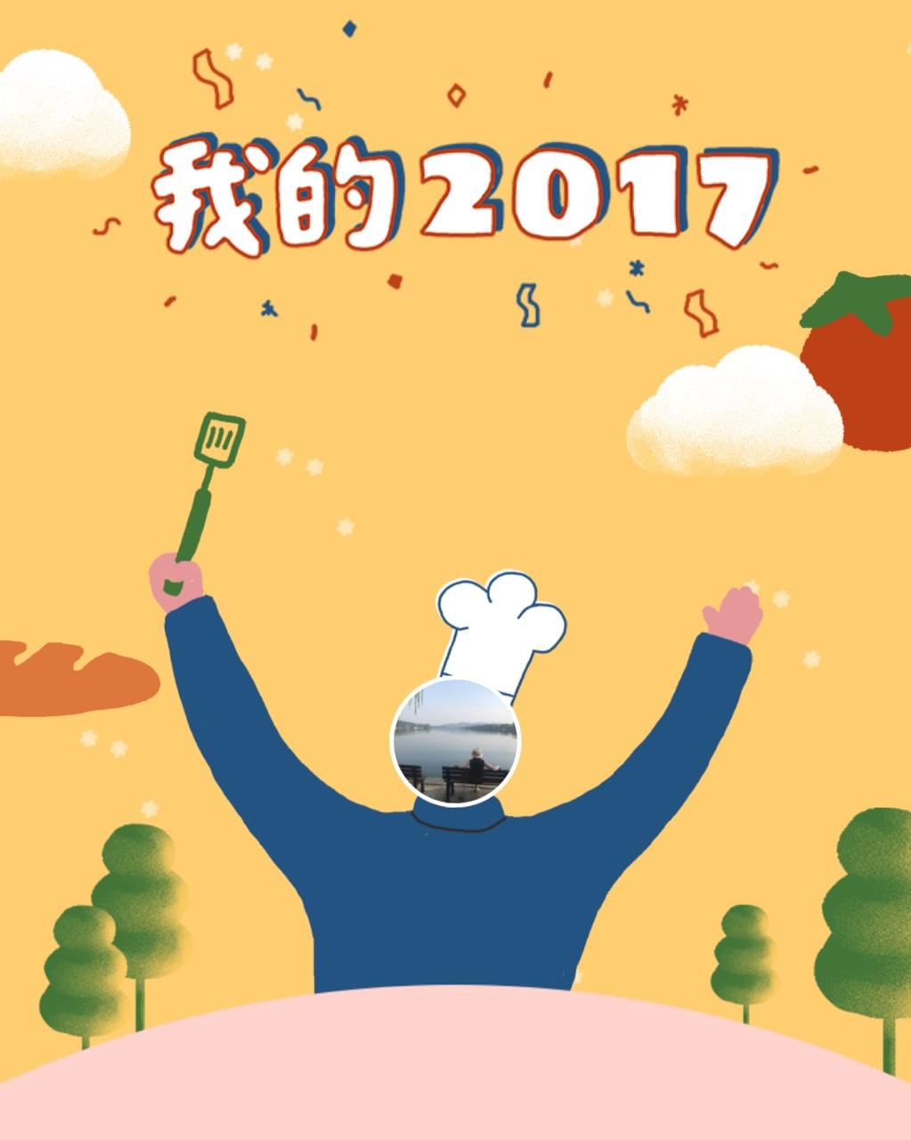 用美食温暖自己