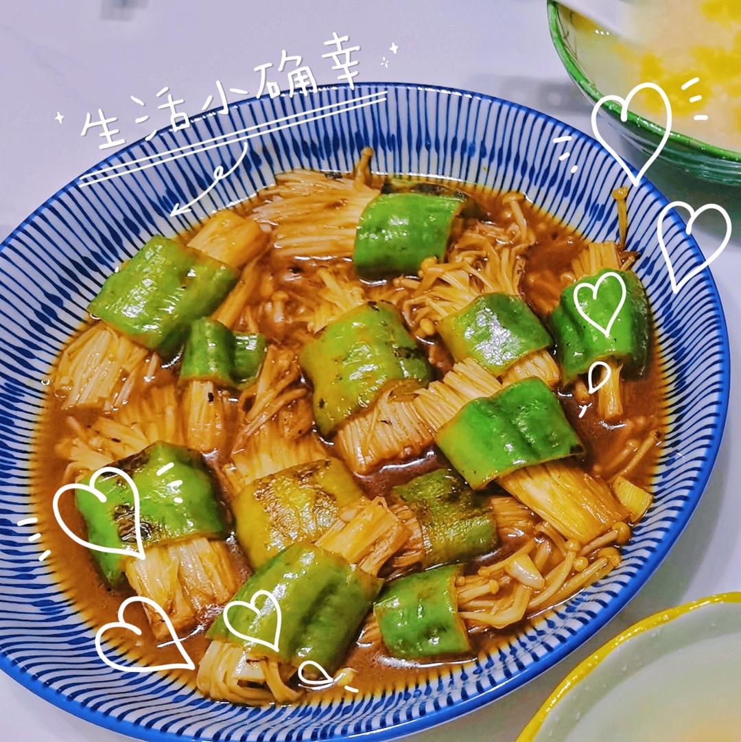 青椒卷金针菇，无敌下饭