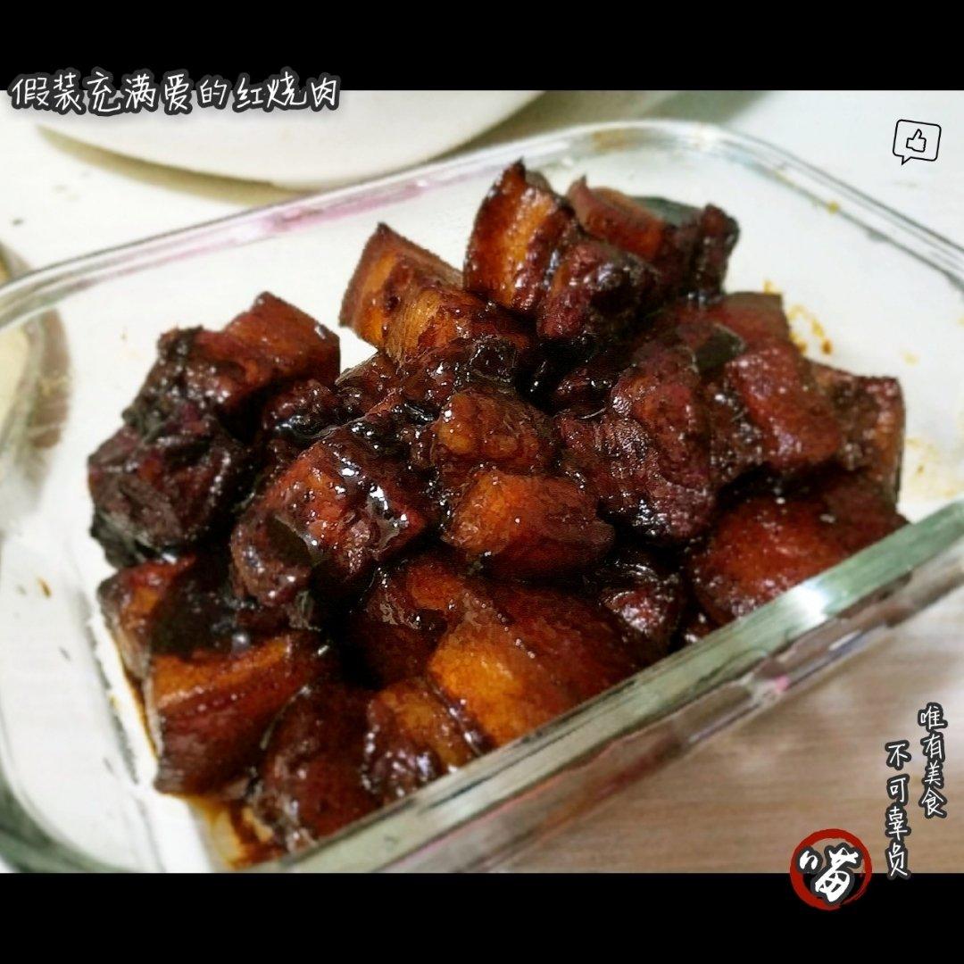 不焯水不放油的家常红烧肉