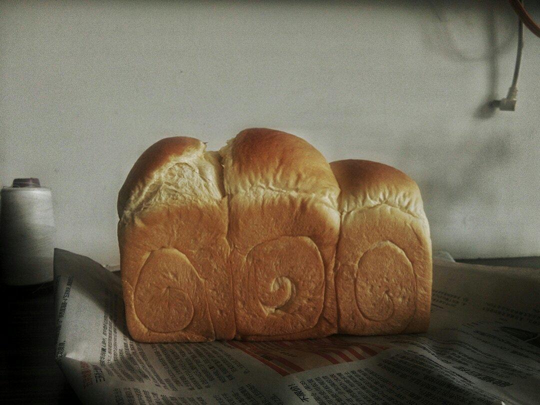 炼奶吐司
