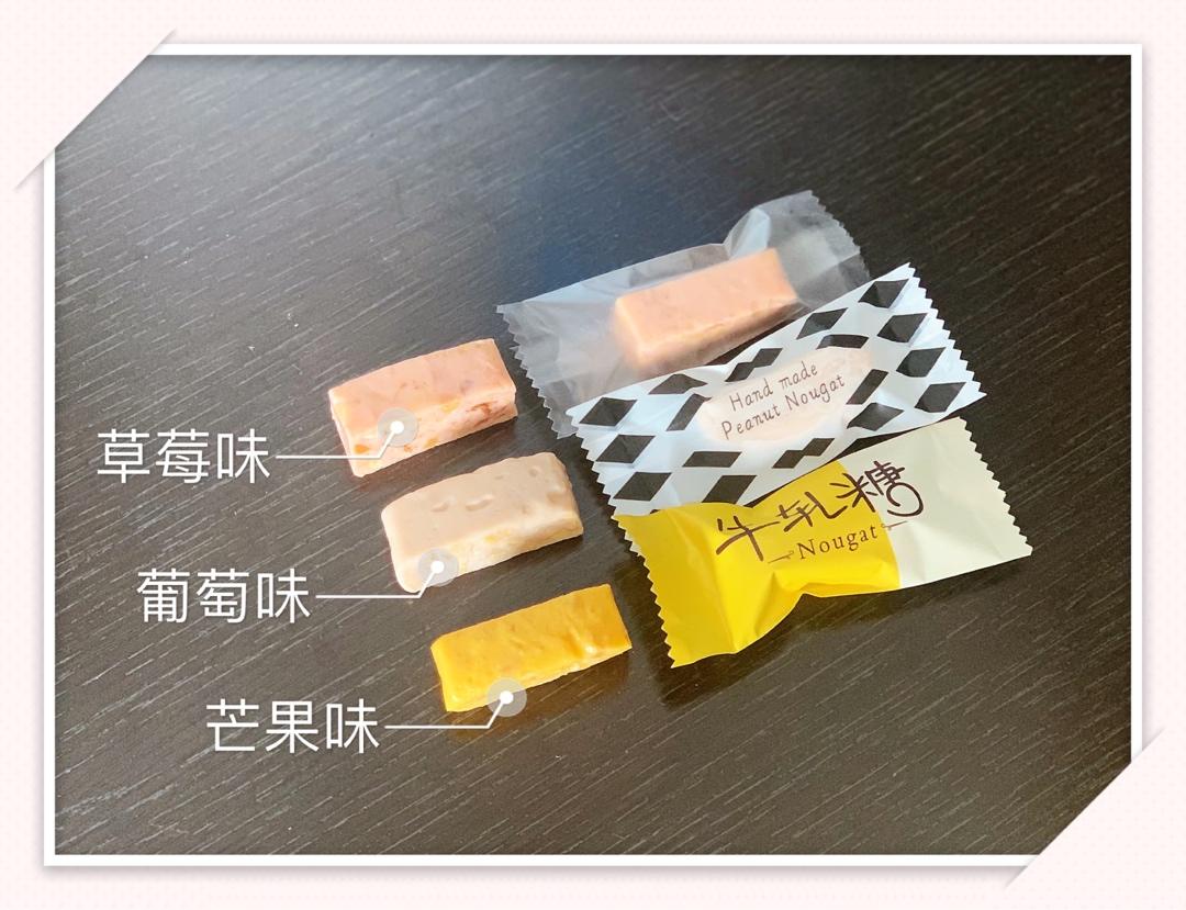 简单快手美味牛轧糖--棉花糖版