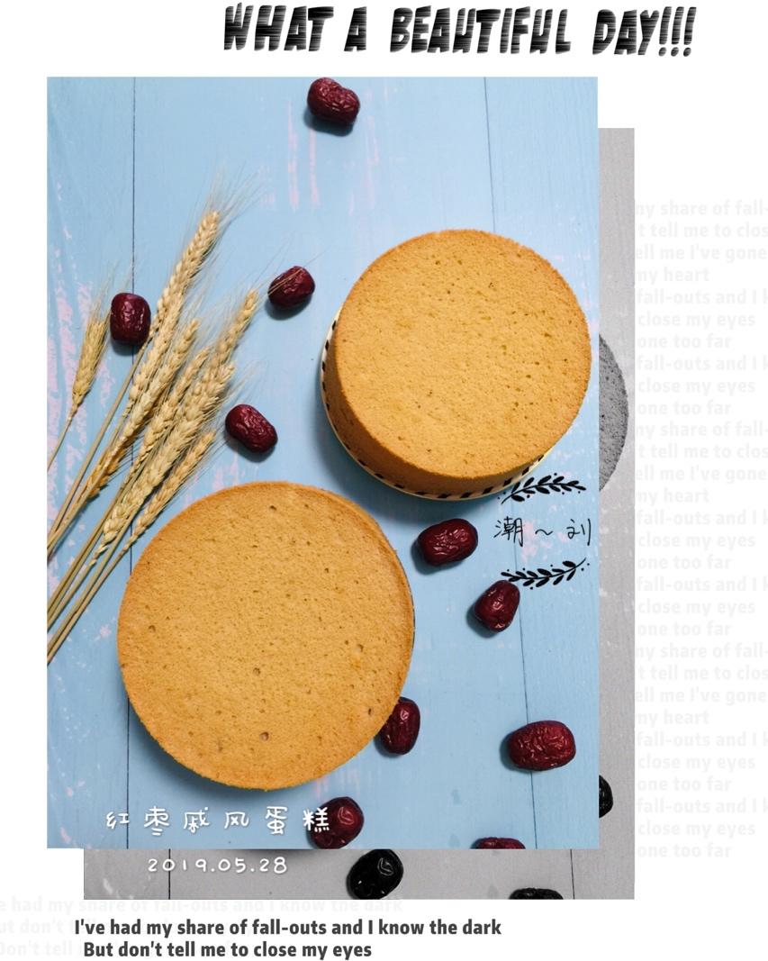红枣泥戚风蛋糕