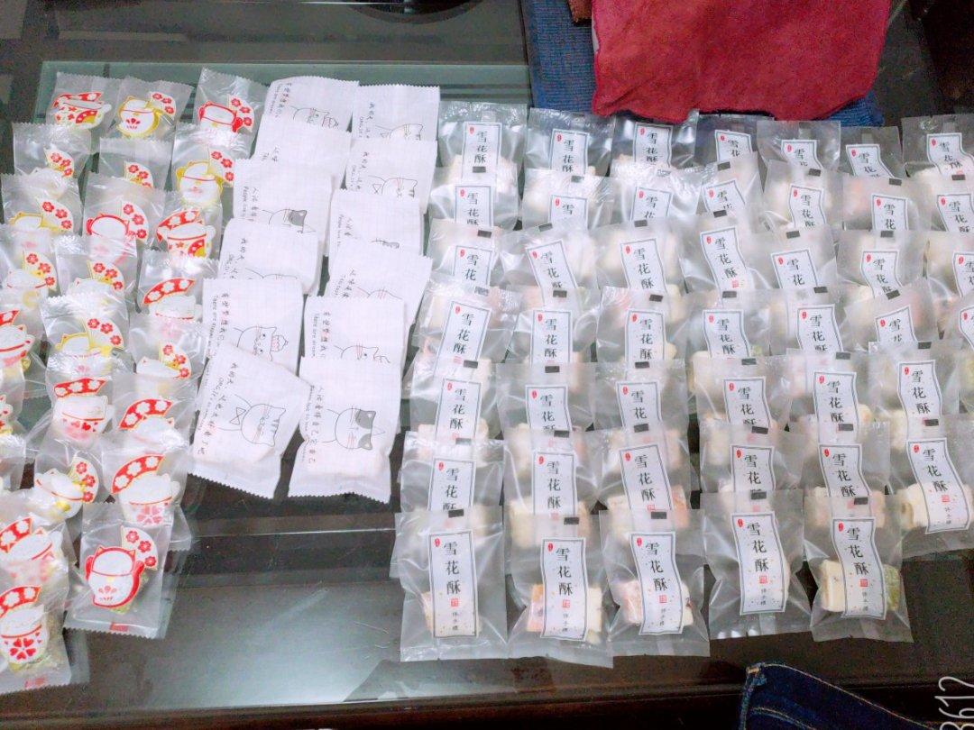 《Tinrry+》雪花酥（雪Q饼）（原味、抹茶、可可）