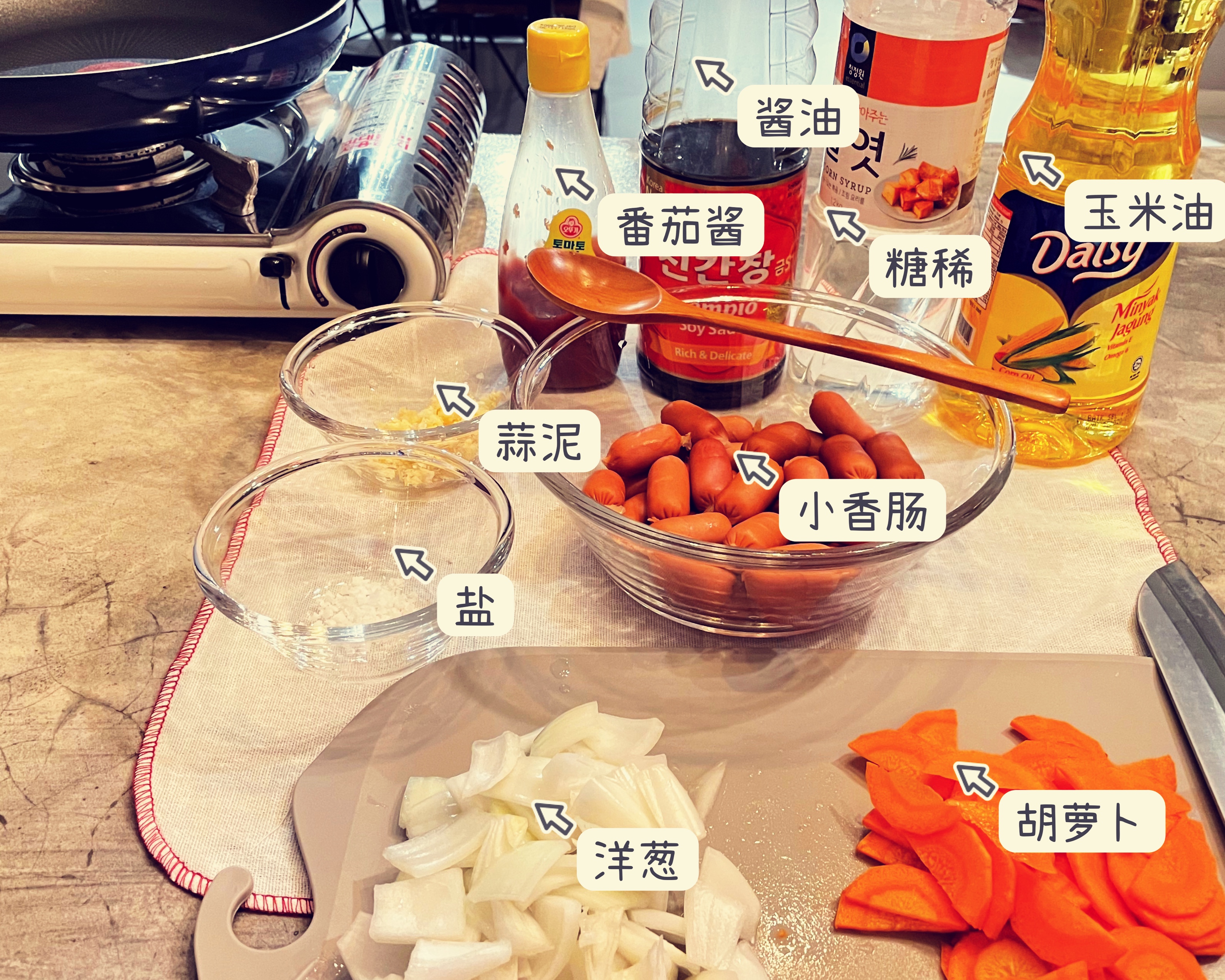 大人小孩都爱吃的韩国小菜——蔬菜炒香肠的做法 步骤1