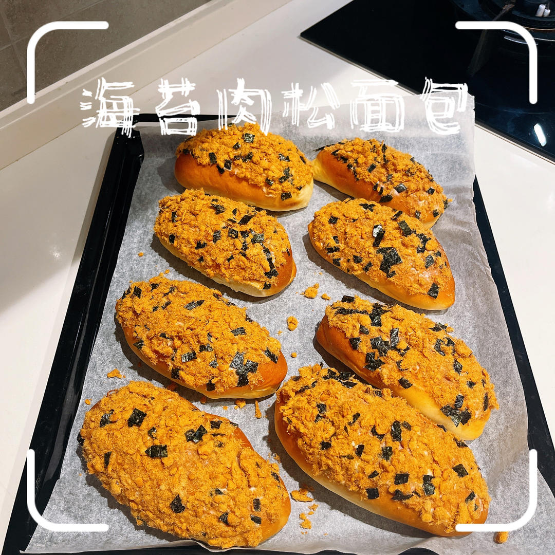 一个面团就能撑起一家店的台式面包—肉松包