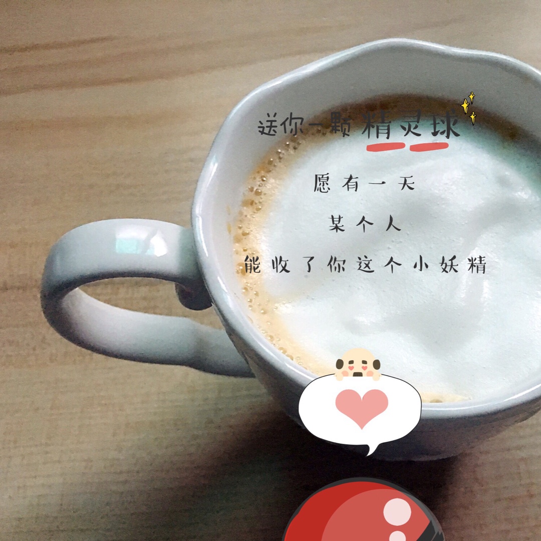 拿铁咖啡