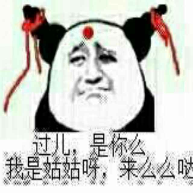 太阳当空照_frlo