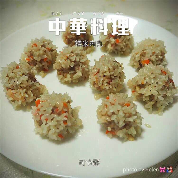 虾仁珍珠小丸子