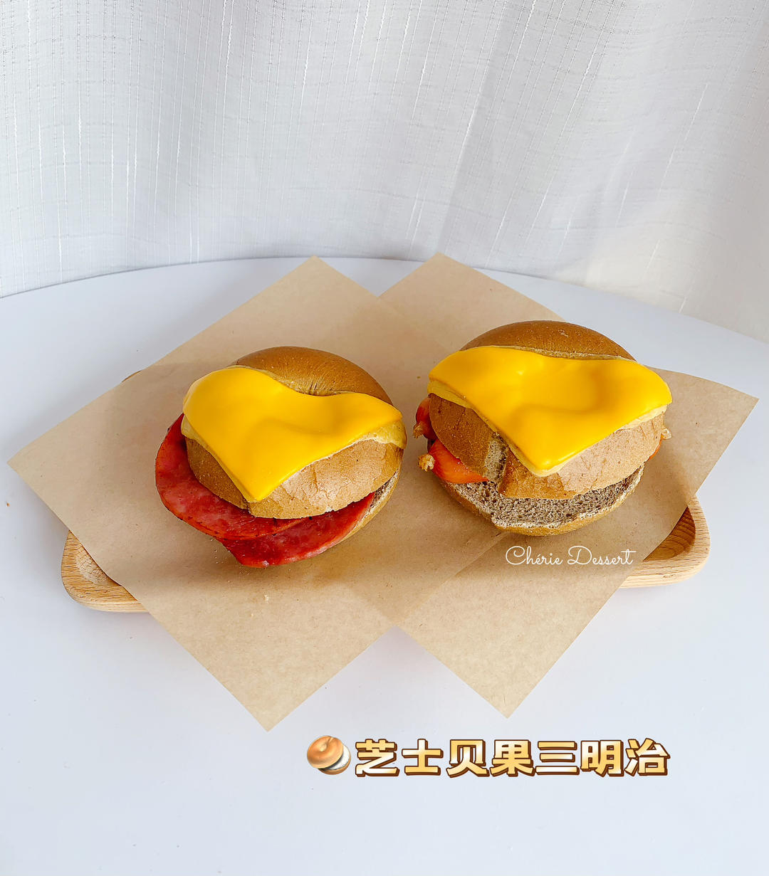 💎全麦贝果｜无油无糖｜钻石裂纹｜超级快手｜一小时搞定