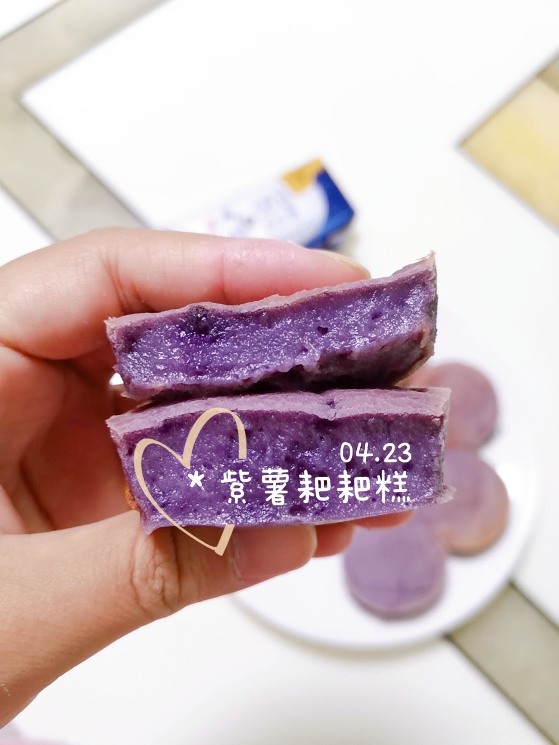 紫薯版网红粑粑糕‼️巨简单‼️一次成功