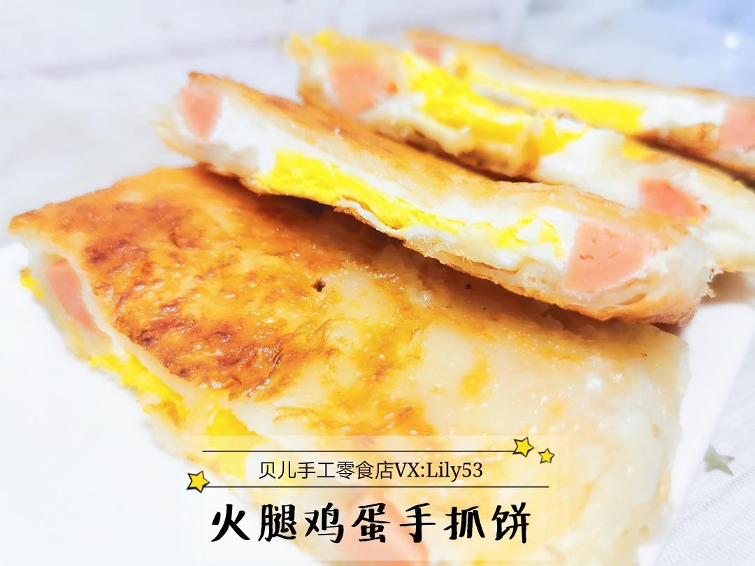 火腿鸡蛋手抓饼的做法