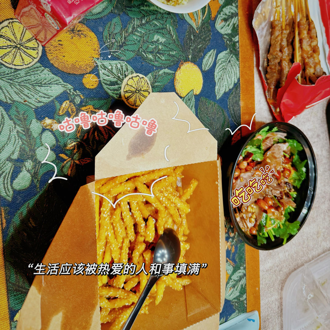 宵夜•2026年3月15日