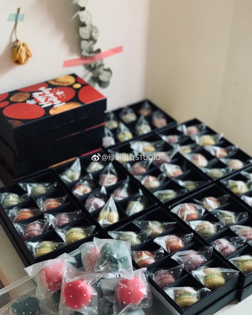 马卡龙集合地