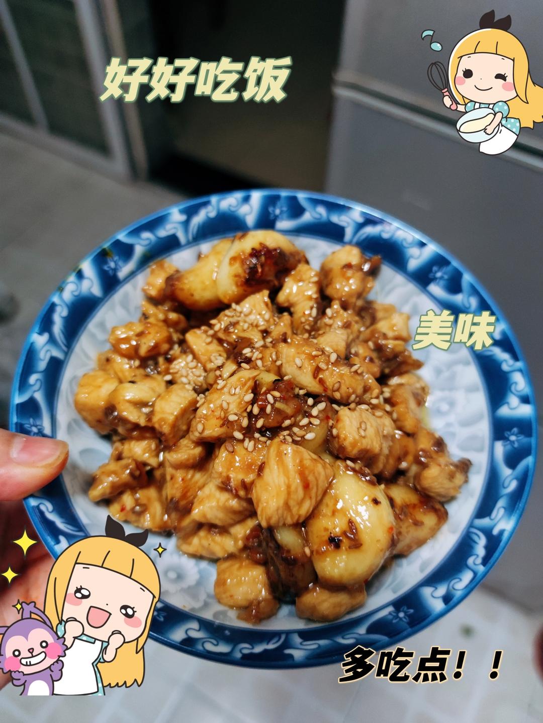 孜然蒜香鸡胸肉