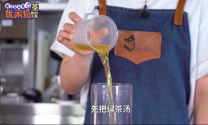 网红饮品【石榴鲜果茶】的做法，超级简单！的做法 步骤2