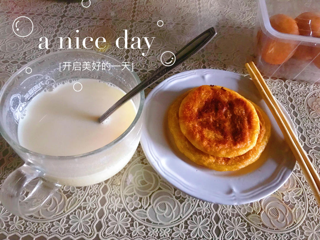 超酥软的南瓜饼