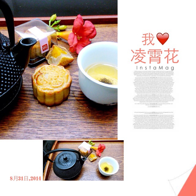 广式月饼——蛋黄莲蓉月饼