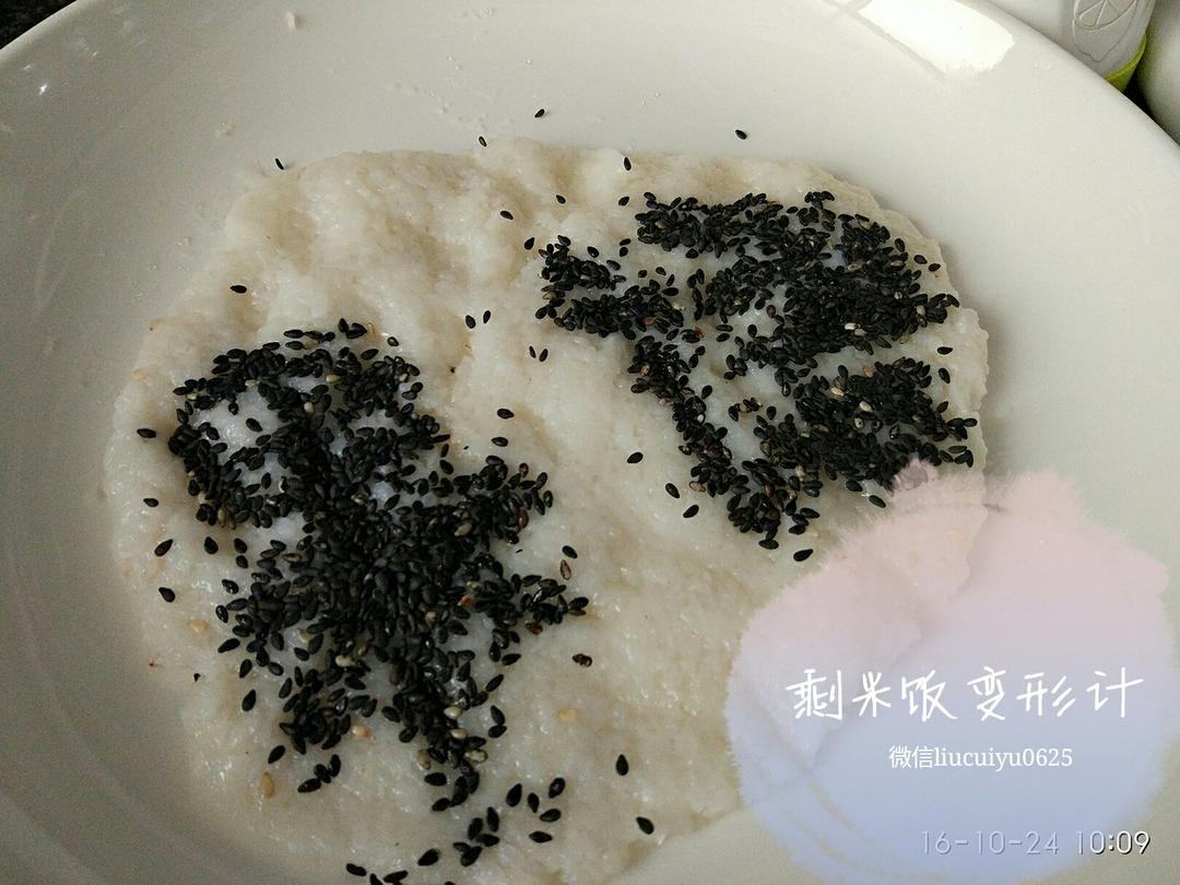 剩饭变形计的做法 步骤6