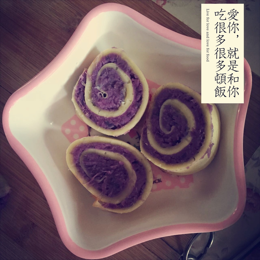 紫薯鸡蛋卷