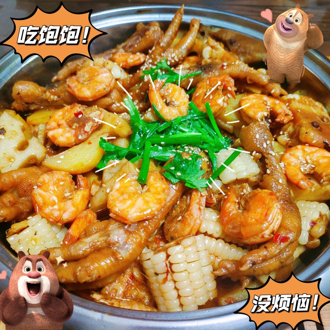 鸡爪虾煲