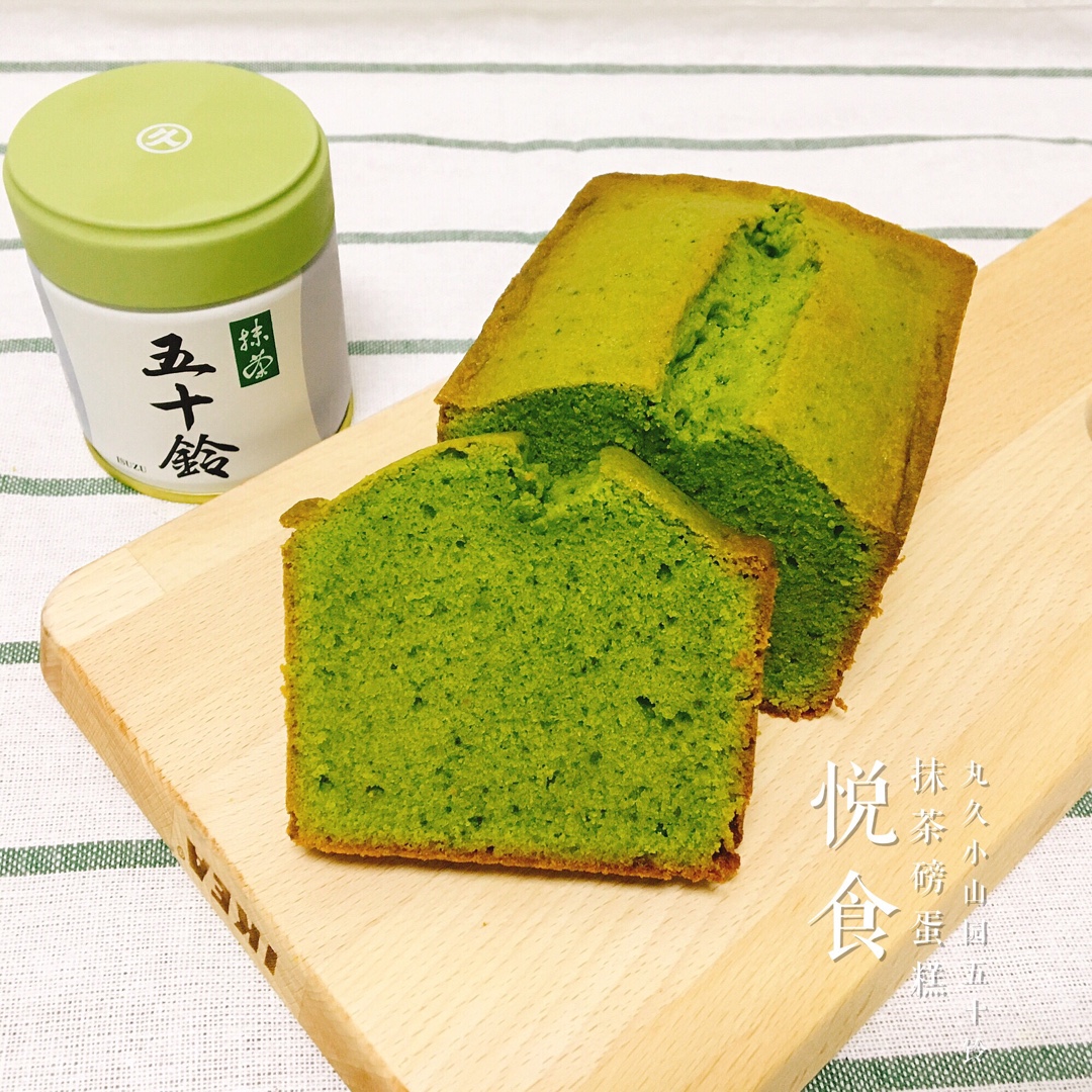 小岛老师的抹茶磅蛋糕