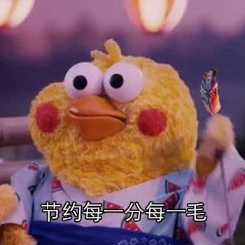 拔娜娜吖