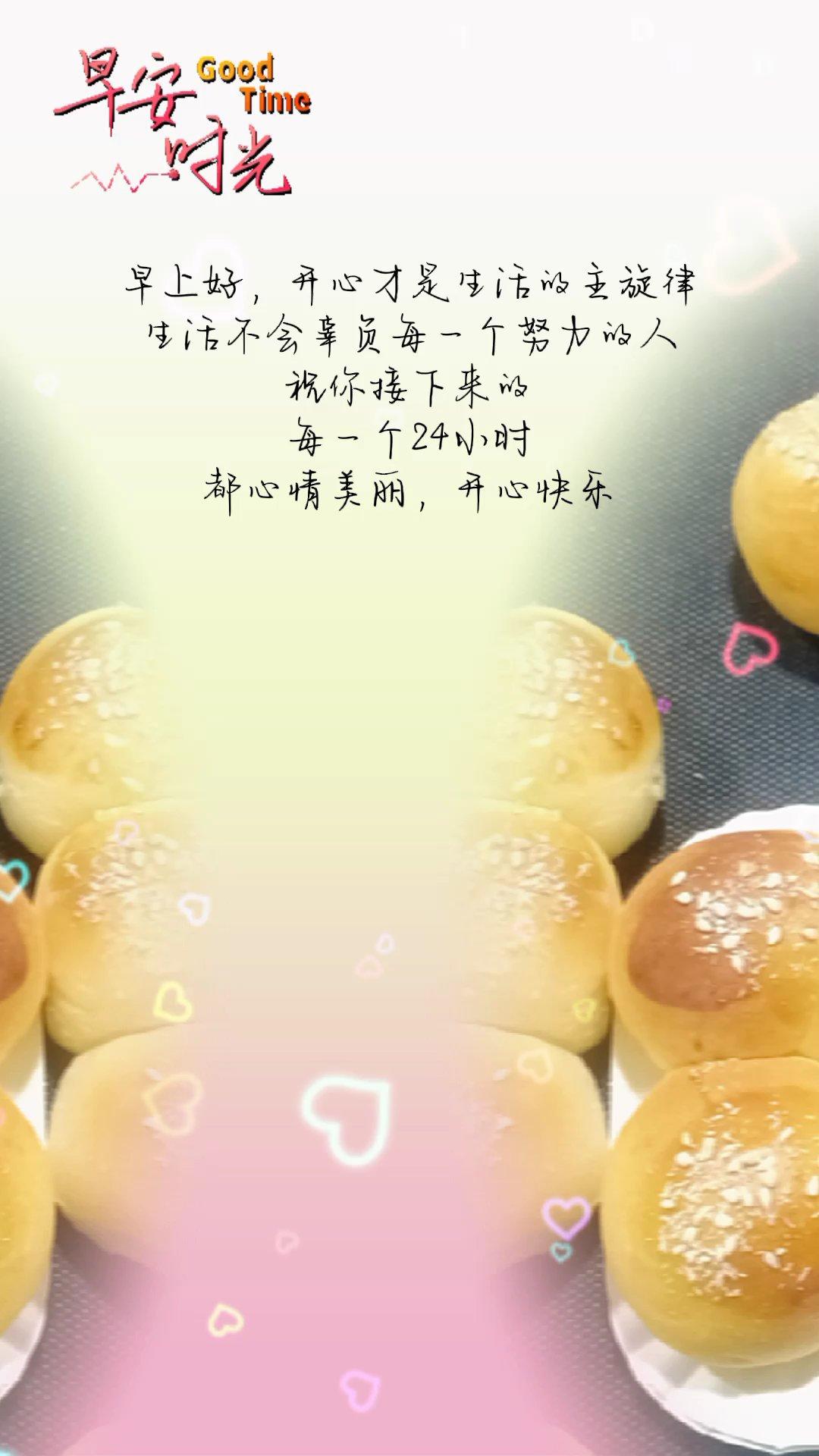 松软香甜❗️金钱小面包❗️一口一个超过瘾