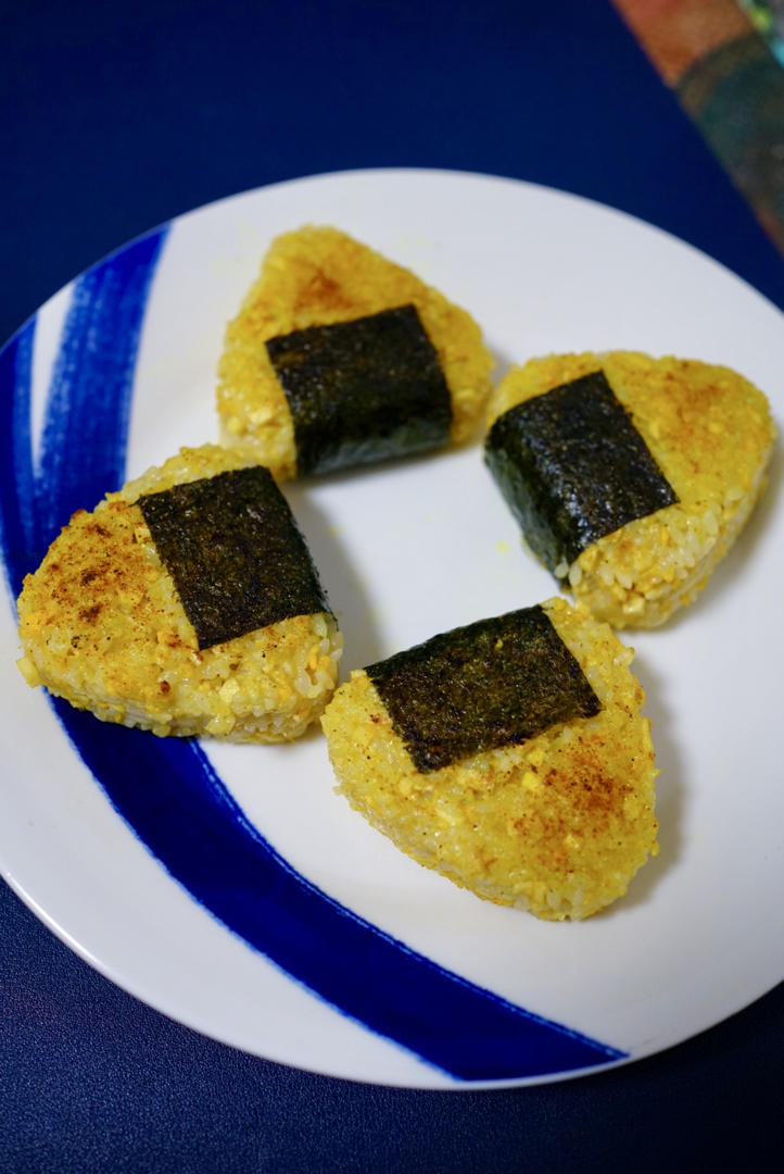 花式吃饭团之咖喱炒蛋干豆腐丝烤饭团