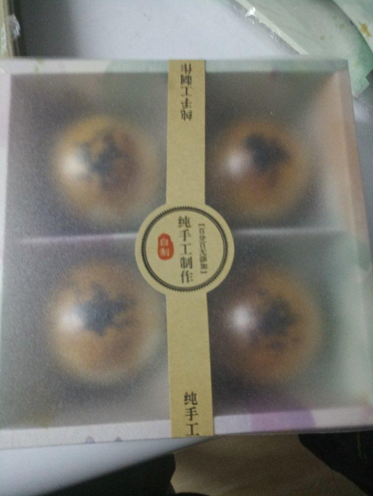 猪油版蛋黄酥（附豆沙制作方法）