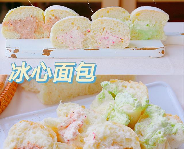 冰心面包主角登场,杨梅/抹茶/可可三种口味的做法