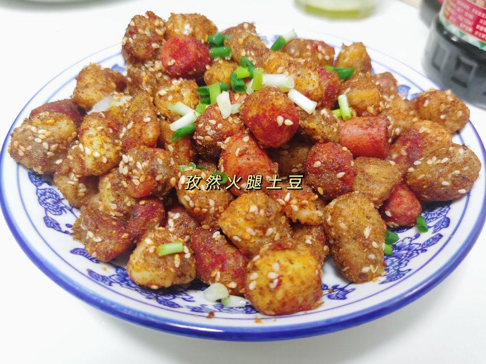 3分钟搞定❗️比烧烤还好吃的孜然土豆火腿丁