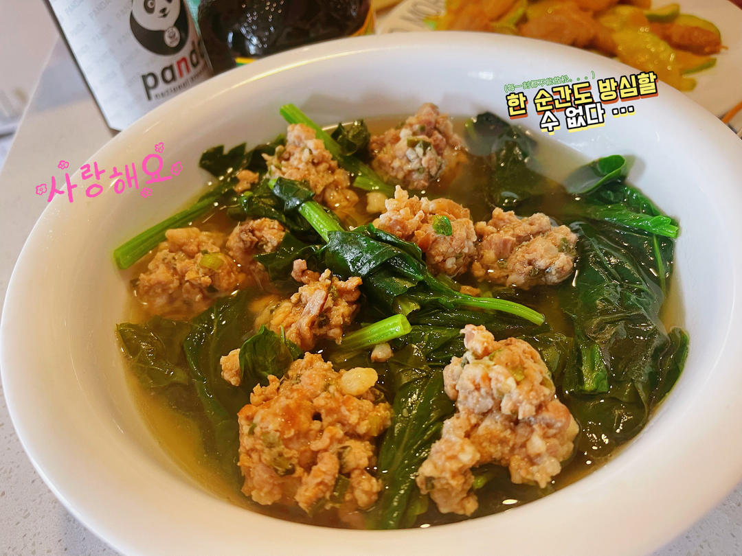 菠菜丸子汤