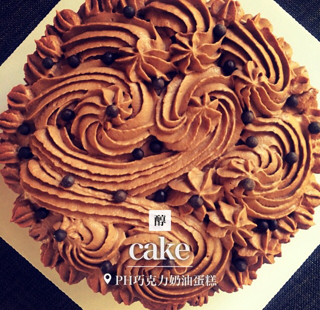 PH打发巧克力奶油