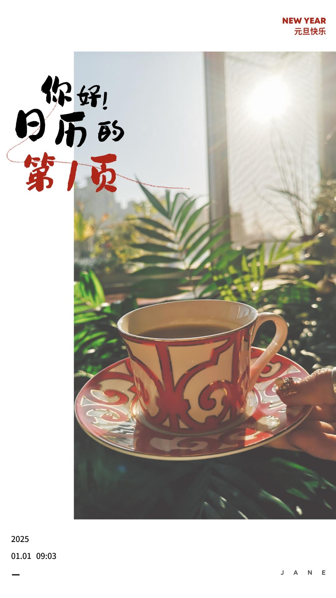 简简单单