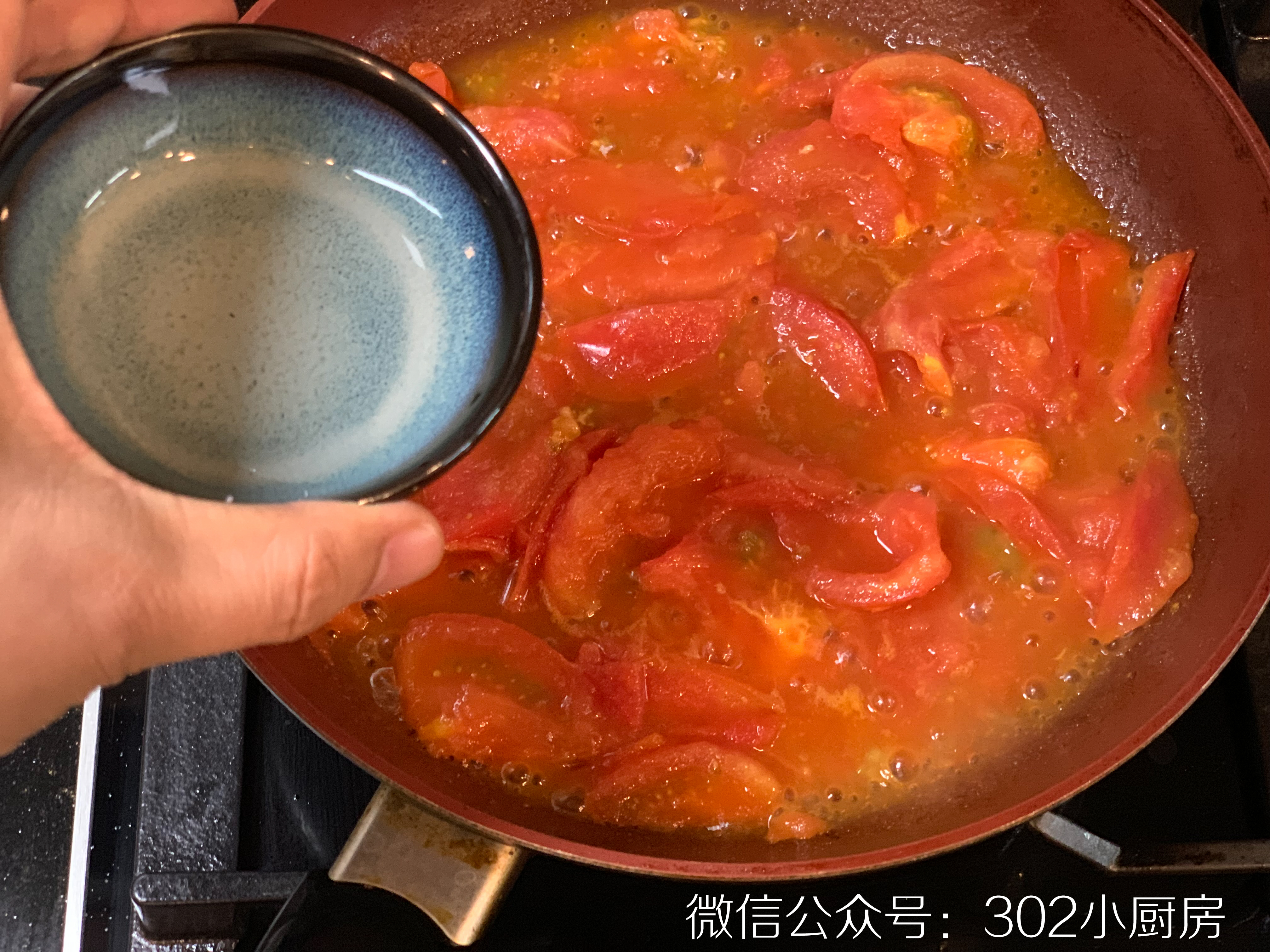 【0133】西红柿炒鸡蛋（幼儿园版） <302小厨房>的做法 步骤10