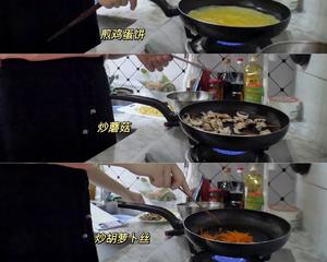 韩式凉拌菜的做法 步骤8