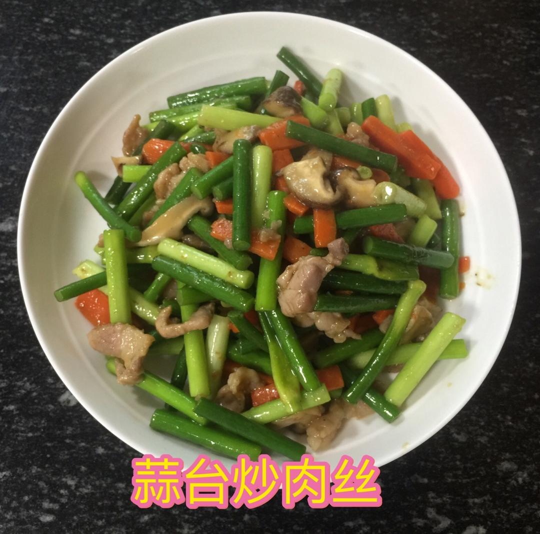 蒜薹炒肉