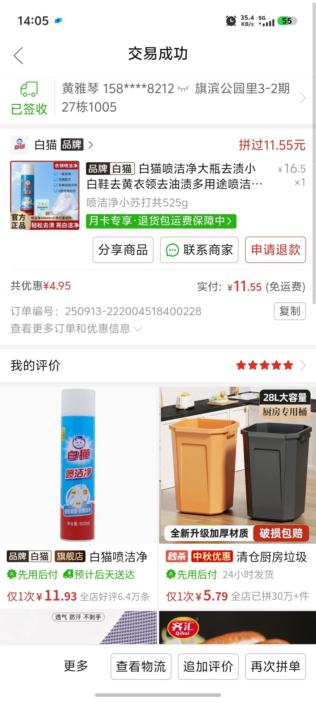 超柔软6寸戚风蛋糕(附8寸配方)零失败 超详细‼️含操作视频