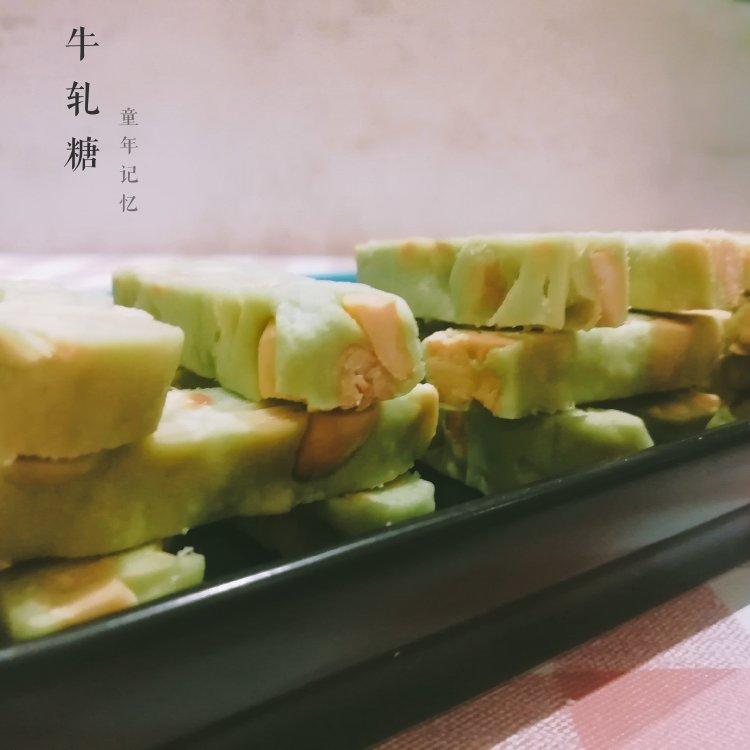 花样牛轧糖【棉花糖版】