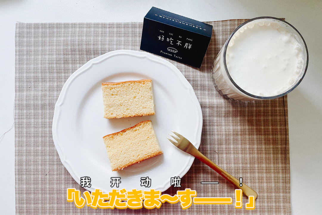"蜂蜜"长崎蛋糕 | 欧阳娜娜的最爱！日本老店福砂屋完美复刻