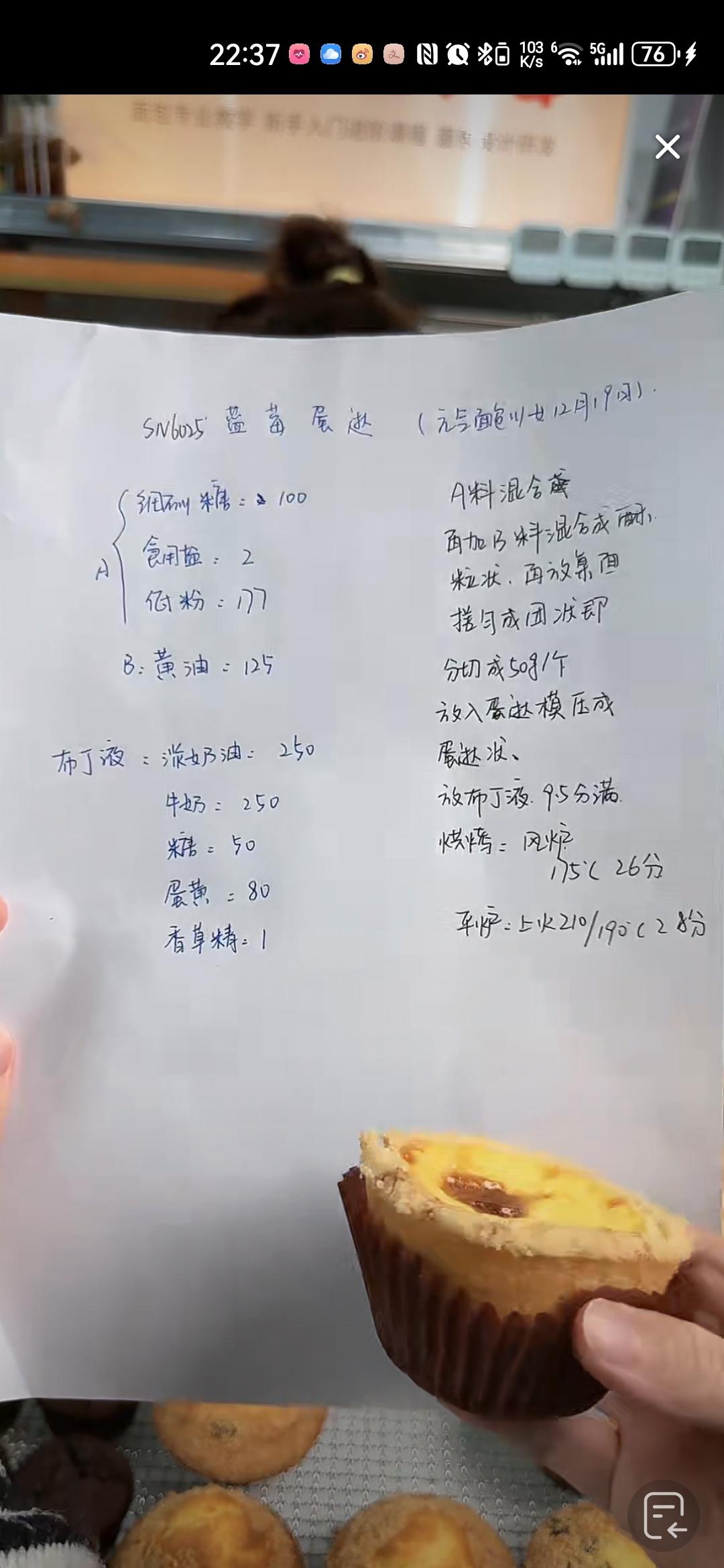 合集的做法 步骤26