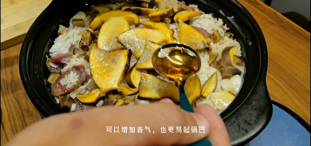 牛肝菌焖饭（香到犯规）的做法 步骤6