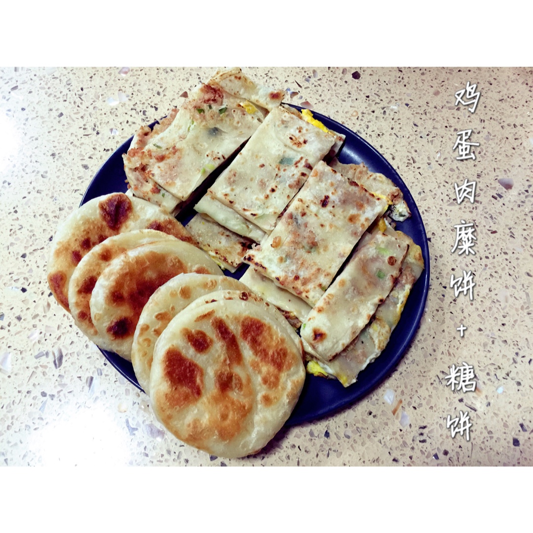 可能是最好吃系列--鸡蛋葱油饼