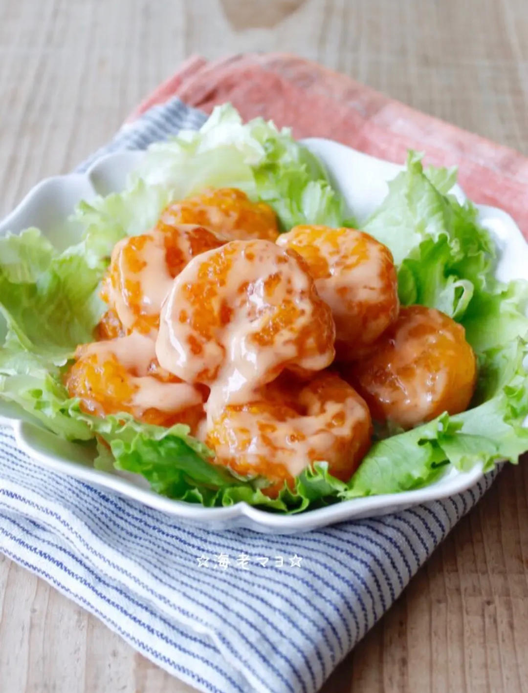 美乃滋虾仁🍤的做法