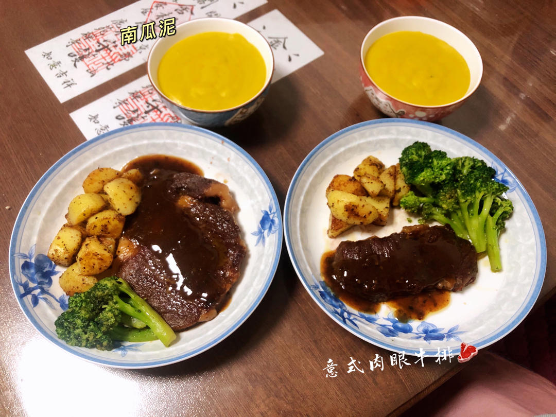最简单的煎眼肉牛排